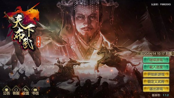  尤文王朝崩塌开启群雄逐鹿时代